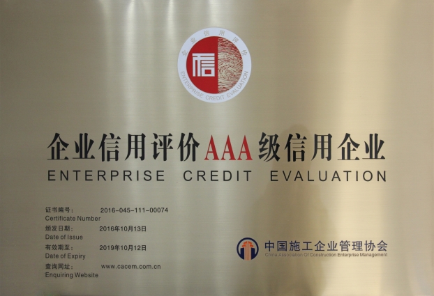 银娱优厚会717(中国)股份有限公司