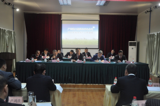 银娱优厚会717(中国)股份有限公司