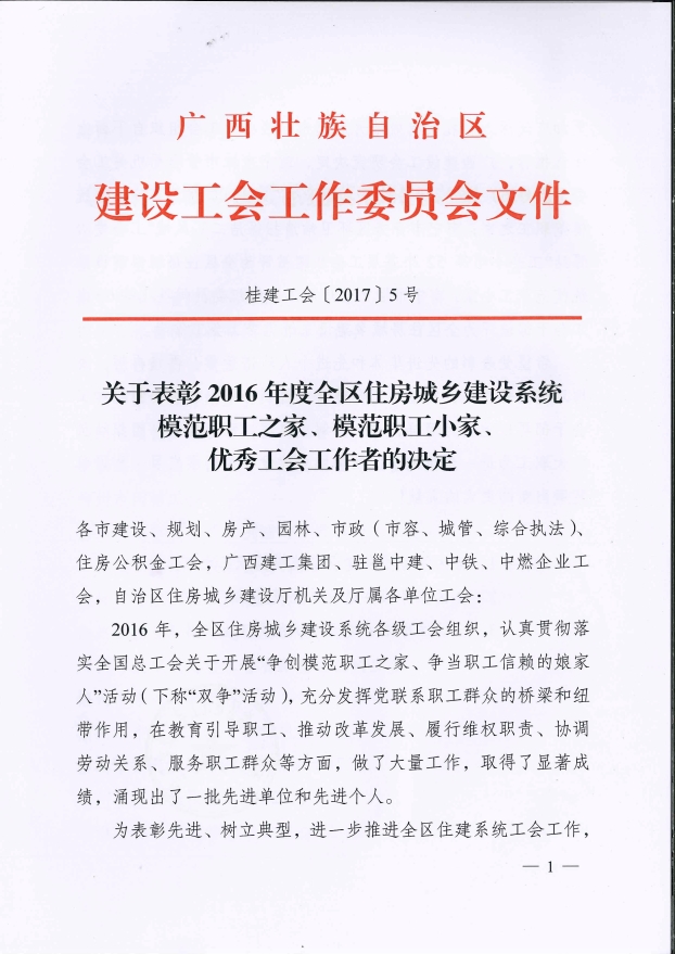 银娱优厚会717(中国)股份有限公司