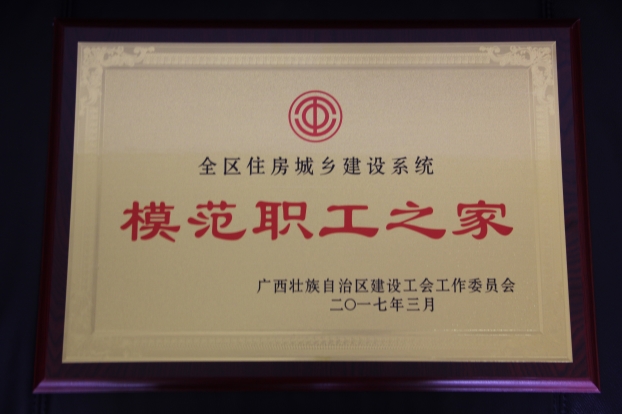 银娱优厚会717(中国)股份有限公司