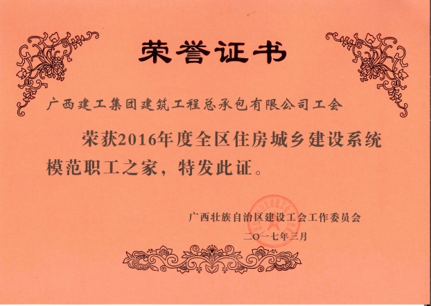 银娱优厚会717(中国)股份有限公司