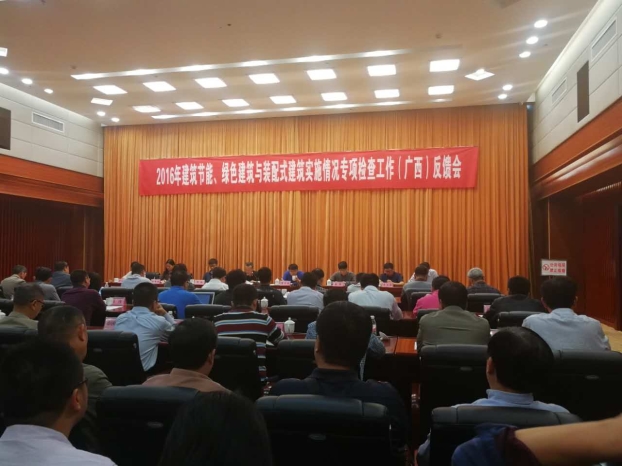 银娱优厚会717(中国)股份有限公司