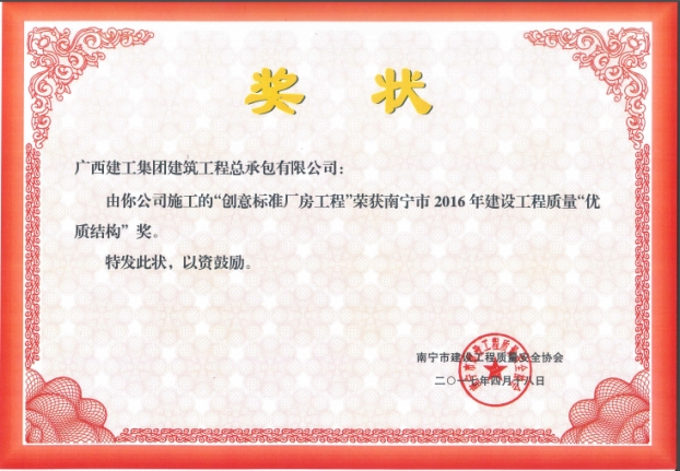 银娱优厚会717(中国)股份有限公司