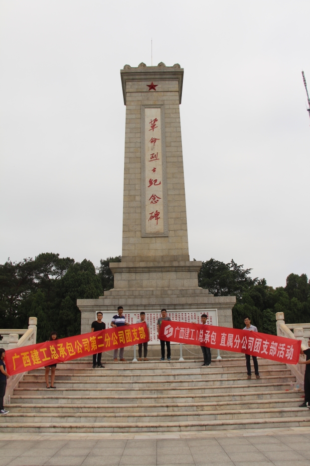 银娱优厚会717(中国)股份有限公司