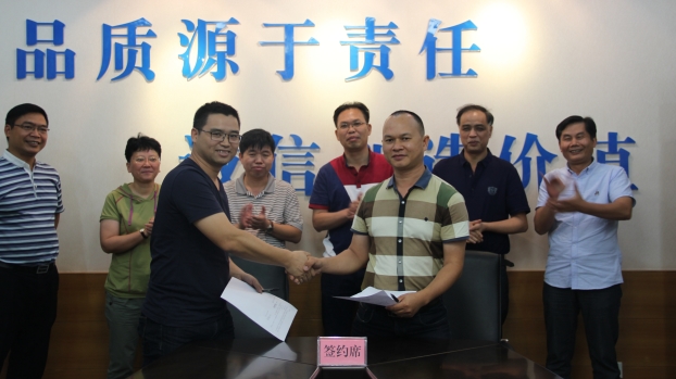 银娱优厚会717(中国)股份有限公司