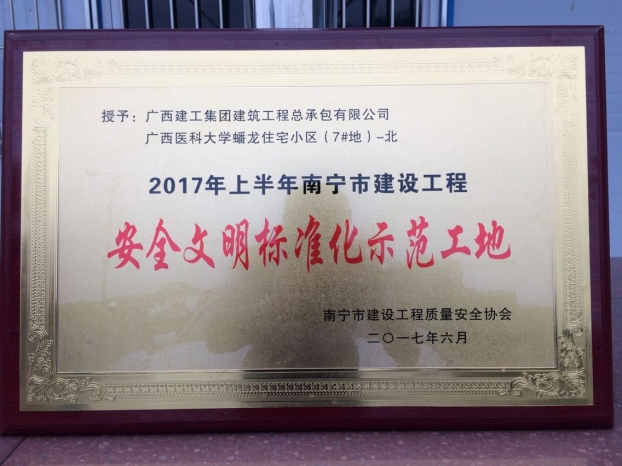 银娱优厚会717(中国)股份有限公司