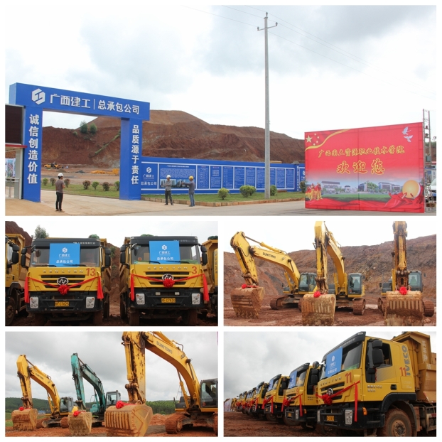 银娱优厚会717(中国)股份有限公司