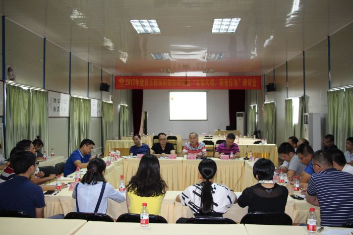 钻研会现场 (2).jpg