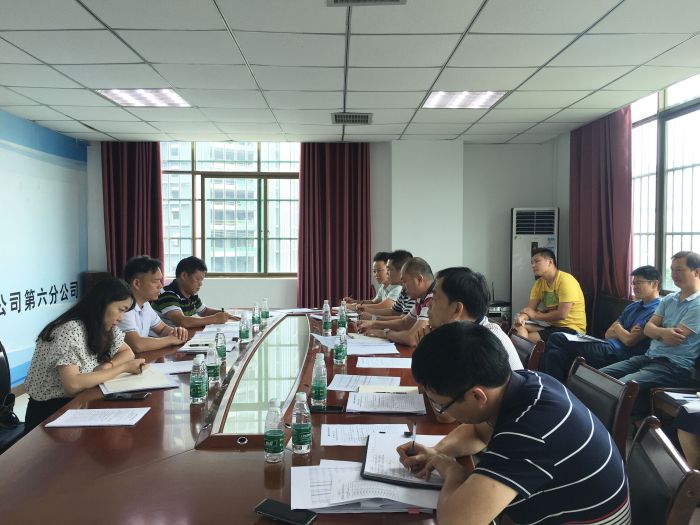 清欠清收会议现场 黄璐璐 摄.jpg