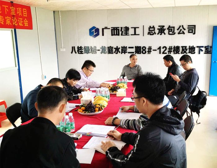 会议现。ㄋ卧Ｎ 摄）.jpg