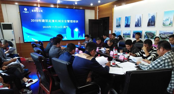 08构筑起沉机械安全治理培训现场1.jpg