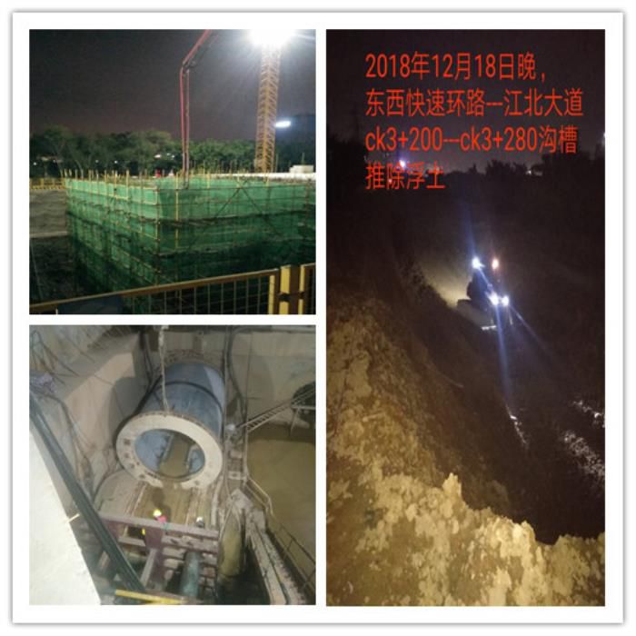 二分公司项目“奋战百日”连夜赶工照片。王莹整顿.jpg