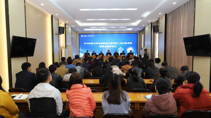 会议现场。杨钰 摄.jpg