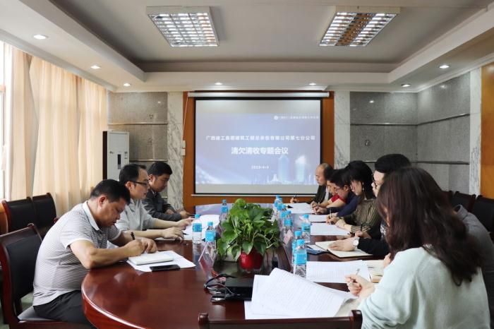 6.1会议现场。谭倩文 摄_700x466.jpg