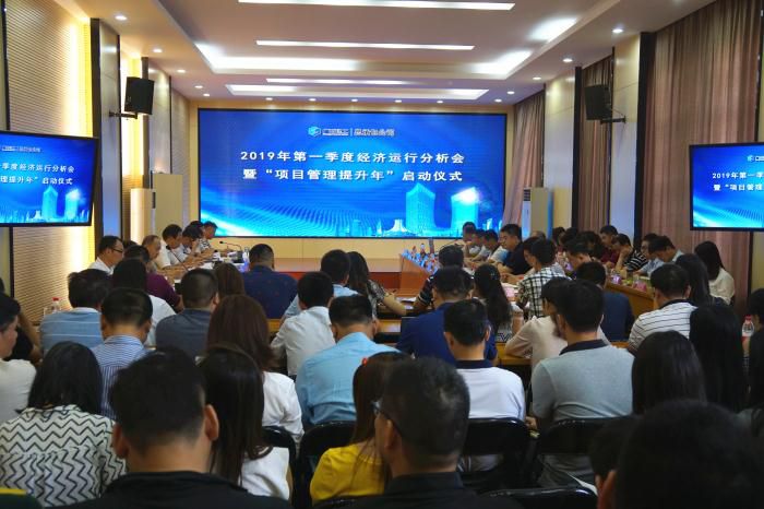 9.1会议现场 杨桂峰摄700.jpg