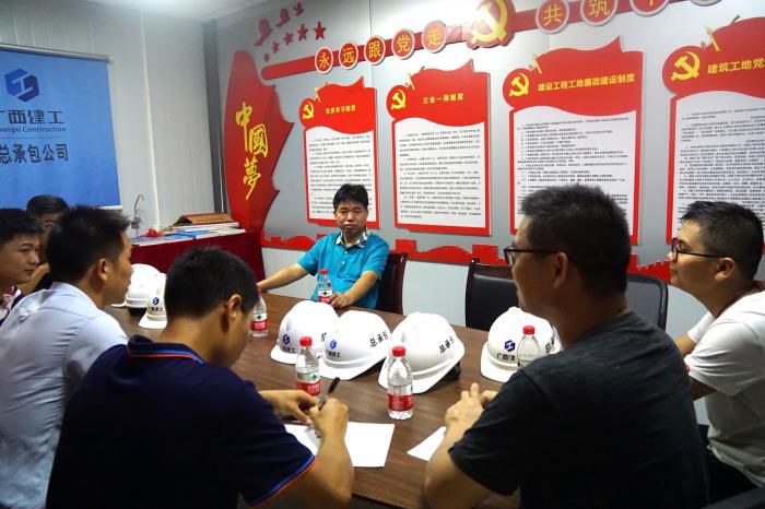 2.1岑廷义听取项目党银娱优越会717作发展情况汇报  刘萌萌摄700.jpg