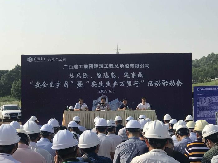 2活动启动会现场。商秋劲  摄700.jpg