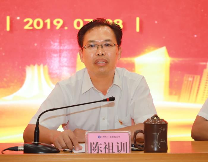 1.3陈祖训讲话。李丽云 摄 (1)700.JPG