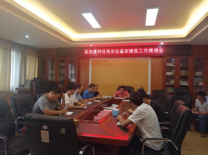 4.6月11日下午，黄剑龙地点的技术幼组达到富川，切磋工作铺排。700.jpg