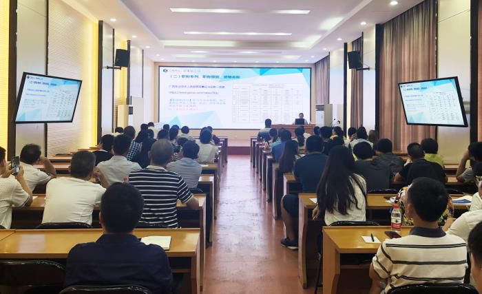 6培训会现场。何月秀 摄700.JPG