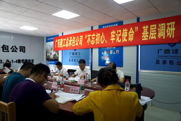 3调研会现场；畦￡ 摄700.jpg