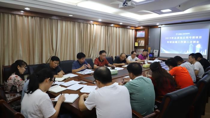 4会议现场。王威海 摄700.jpg