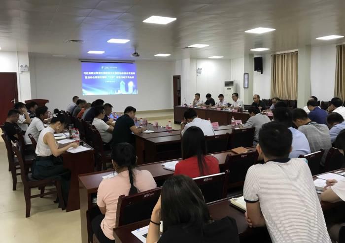 2.会议现场。易裕锋 摄700.jpg