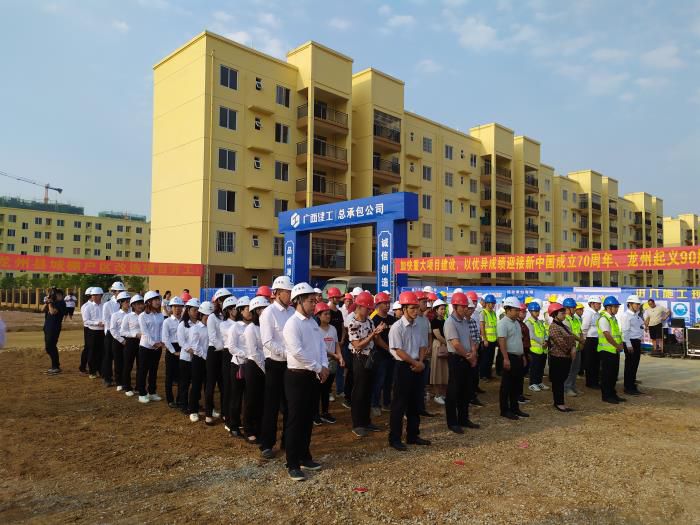 2开工典礼现场2。蒙文慧 摄700.jpg