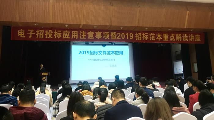 2.1讲座现场。杨婧 摄700.JPG