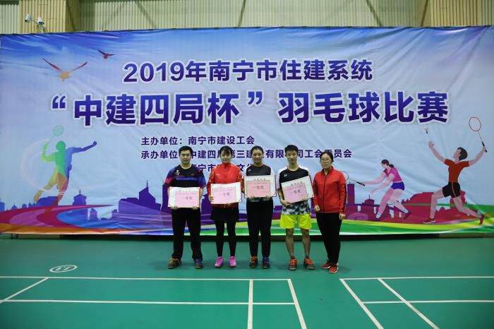 9.2公司选手夺混双冠军。邓灿滨 摄700.JPG