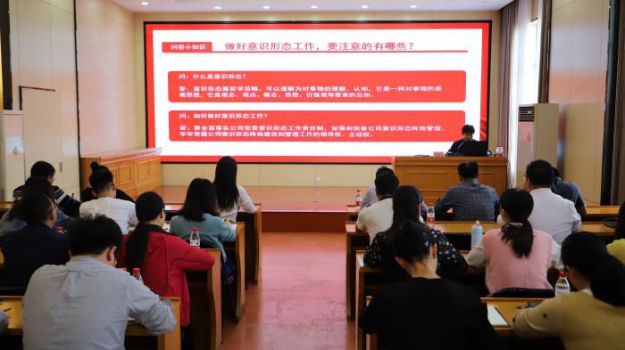 6.2培训现场。谭龙 摄700.JPG