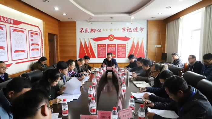 2.2会议现场。李立云 摄700.JPG