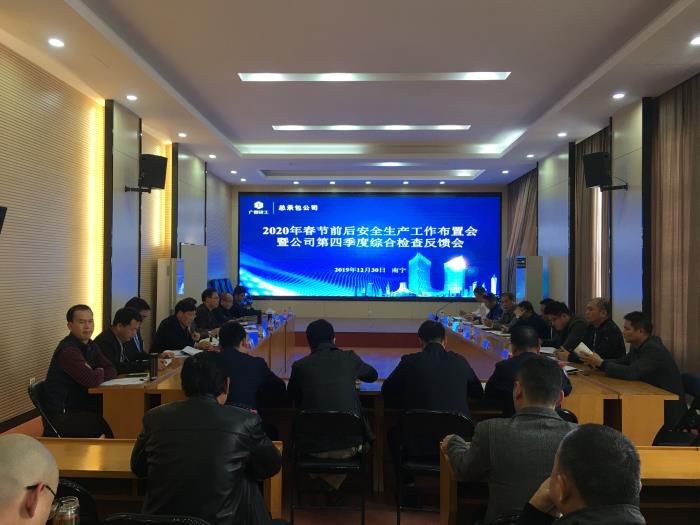 6.1会议现场。覃洪浩 摄700.jpg