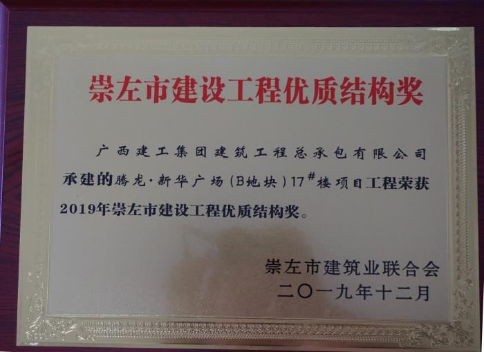 3.3奖派司片。陆大南 摄700.JPG