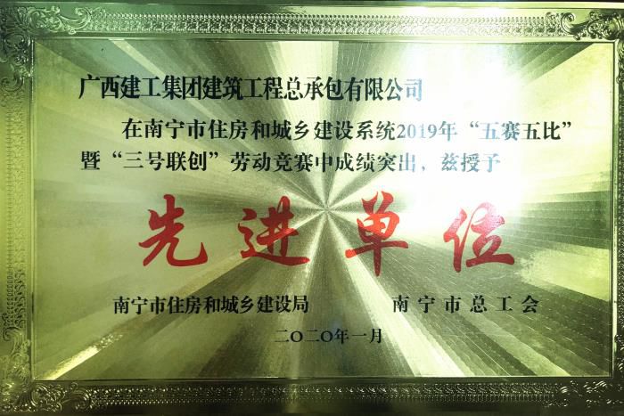 4.1先进单元奖牌。容芝雅  摄700.jpg