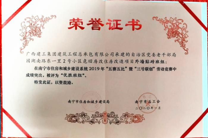 4.2获奖证书。容芝雅 摄700.jpg