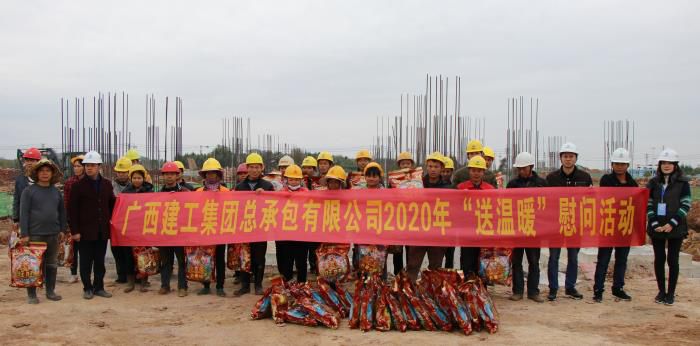 3.1公司工会到四分公司广西工商职院项目“送温暖”。蔡怡灵 摄700.jpg