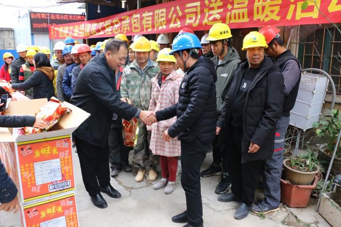 3.2二分公司古城路2号项目“送温暖”活动现场。张钊林 摄700.JPG