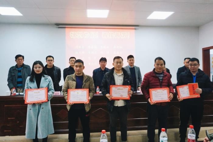 7.2优良员工颁奖。谢微旋 摄700.jpg