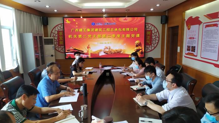 14.1陆烜讲主题党课  郑诗宝 摄700.jpg