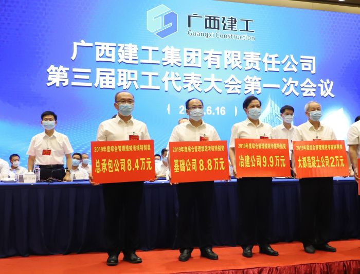 陆烜上台领取广西银娱优越会717集团“2019年度综合治理绩效查核出格奖”。李立云 摄.jpg