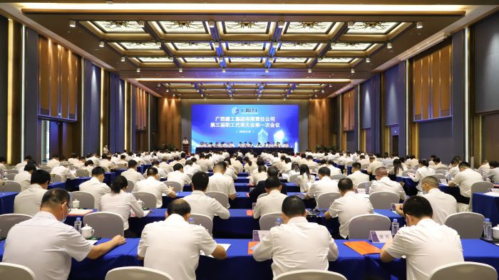 会议现场。李立云 摄.jpg