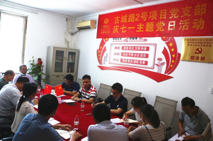 党课现场。张钊林 摄.jpg