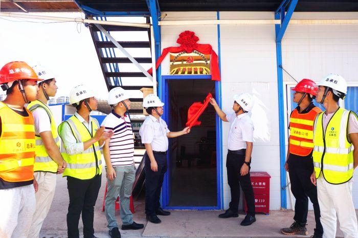 党支部揭牌现场。谢微旋 摄.jpg