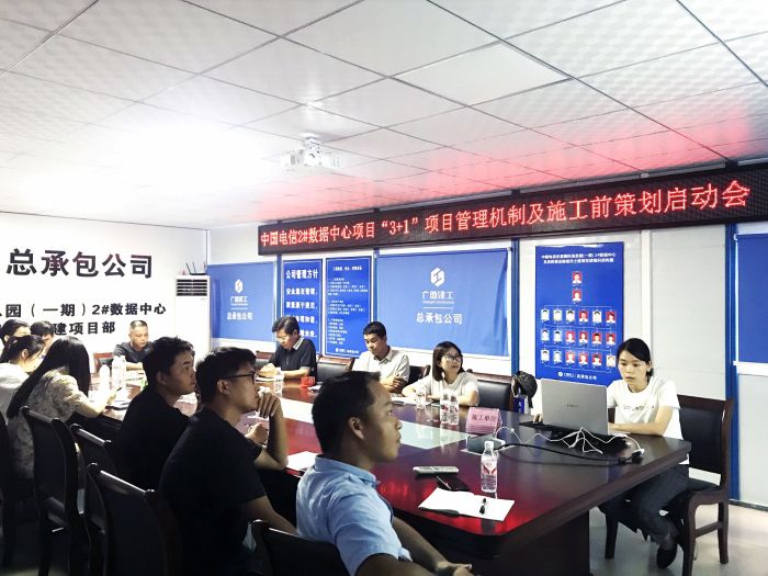 启动会现场。张丽  摄.jpg