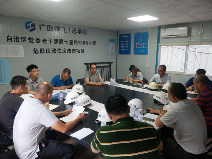 会议现场。李丽淇 摄.png