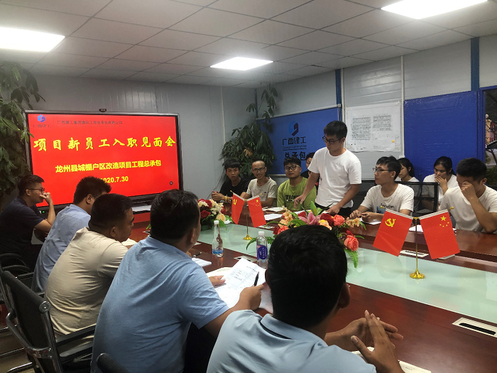 会议现场。卢瑞阳 摄.png