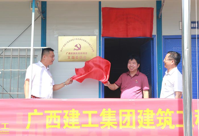 揭牌现场。邓灿滨 摄.JPG