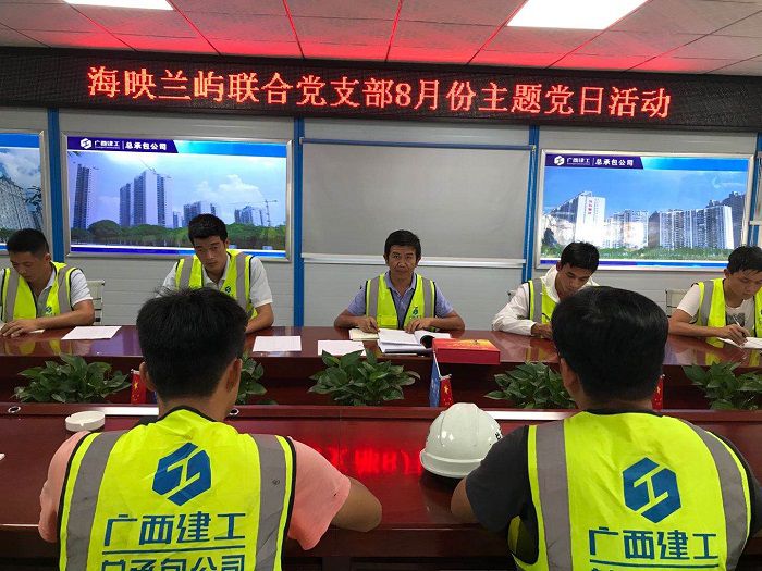 主题党日会议现场。刘世威 摄.jpg