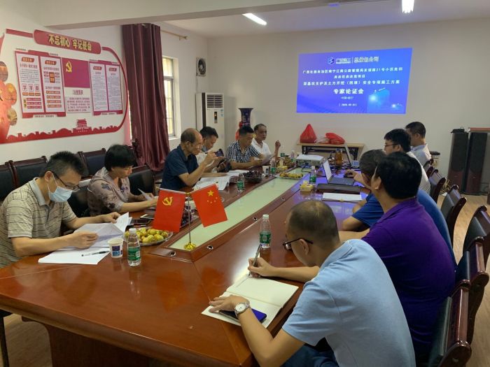 论证会现场。 佘佐腾 摄.jpg